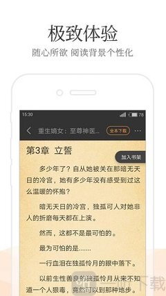 爱游戏app官方网站